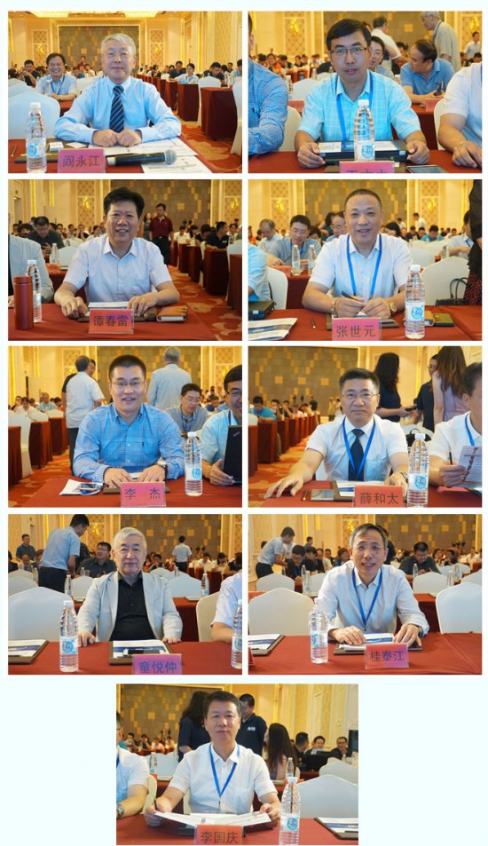 出席2018年中國涂料工業信息年會的嘉賓