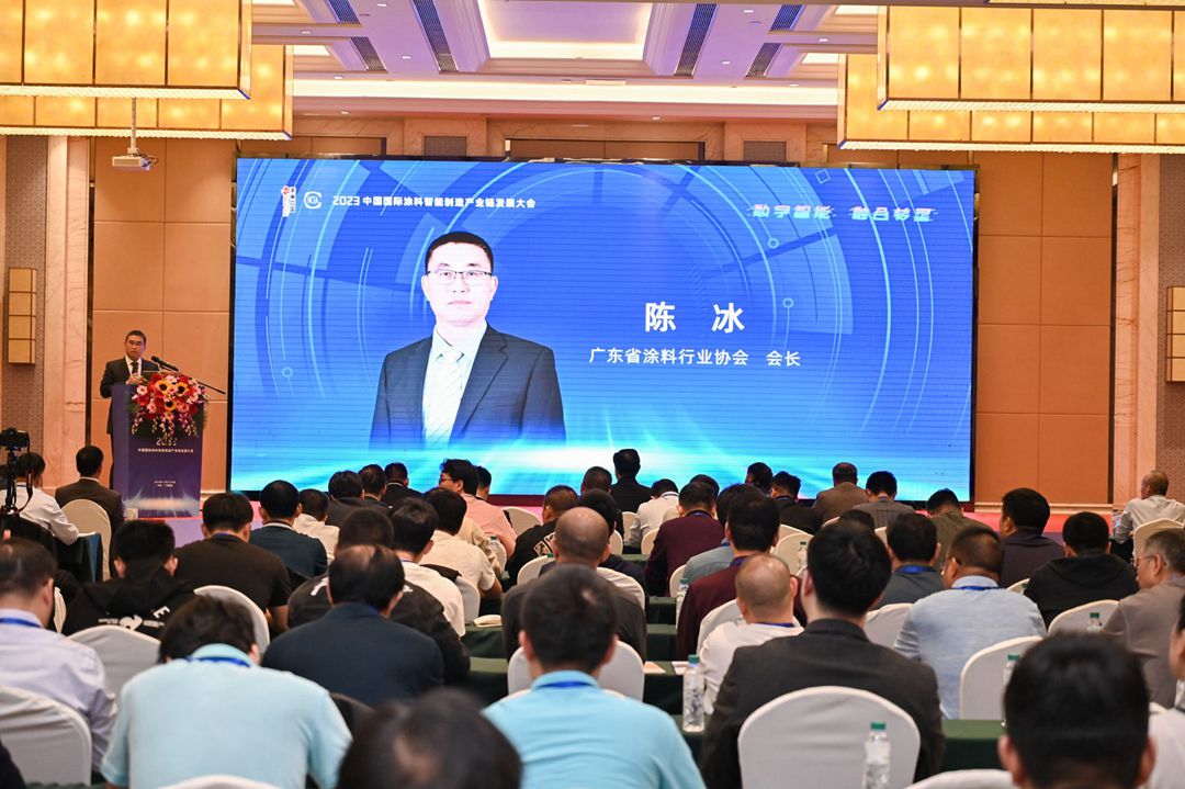 廣東省涂料行業(yè)協(xié)會(huì)會(huì)長陳冰致辭